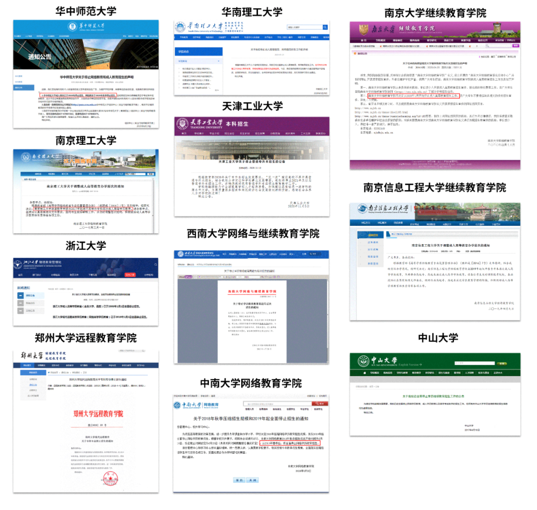 海南成人高考什么時候報名?2021有什么變化?