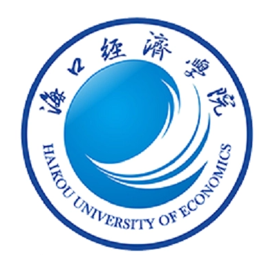 海口經濟學院