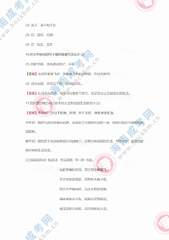 大學語文3.jpg