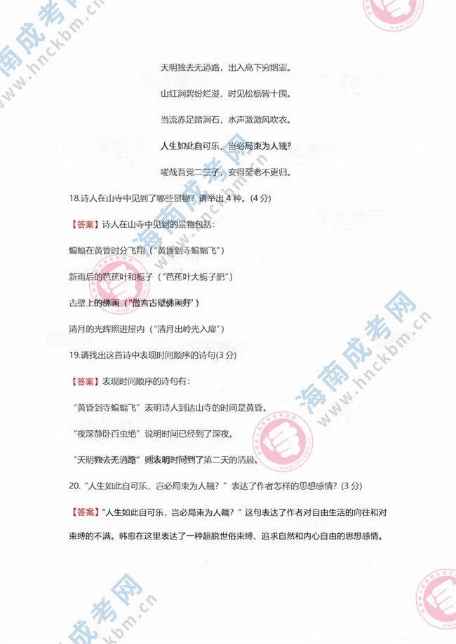 大學語文4.jpg