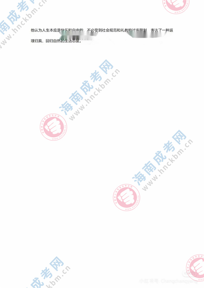 大學語文5.jpg